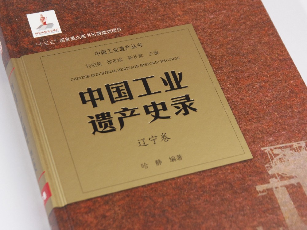 廣州書刊印刷廠家