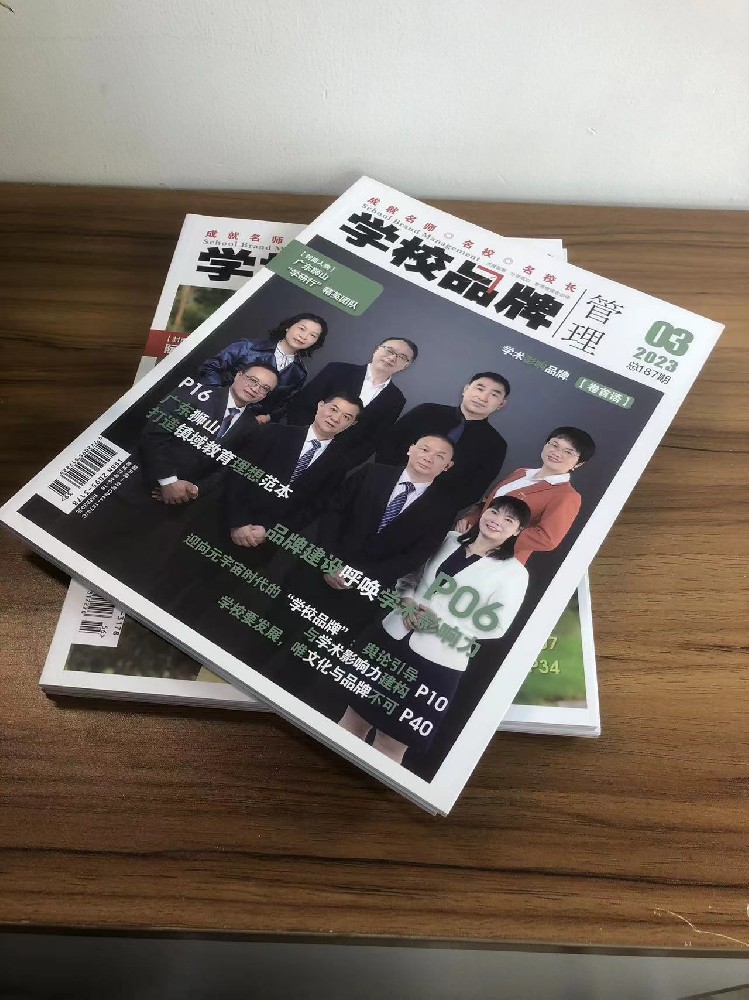 宣傳畫冊(cè)印刷