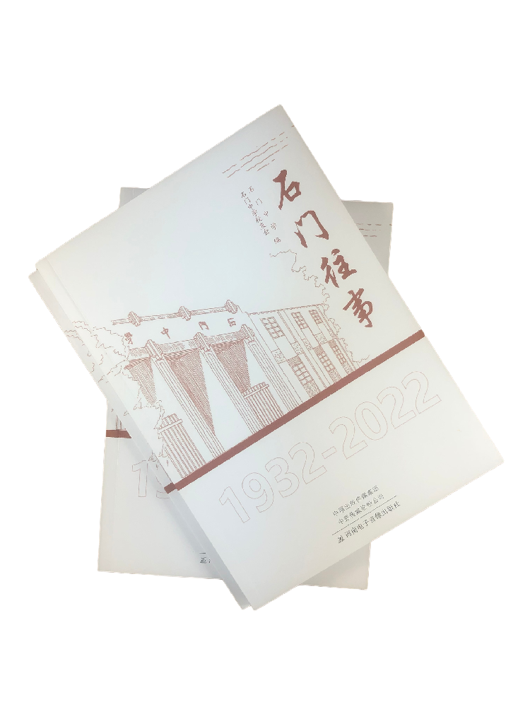 完美書刊印刷：細節(jié)之處見真章